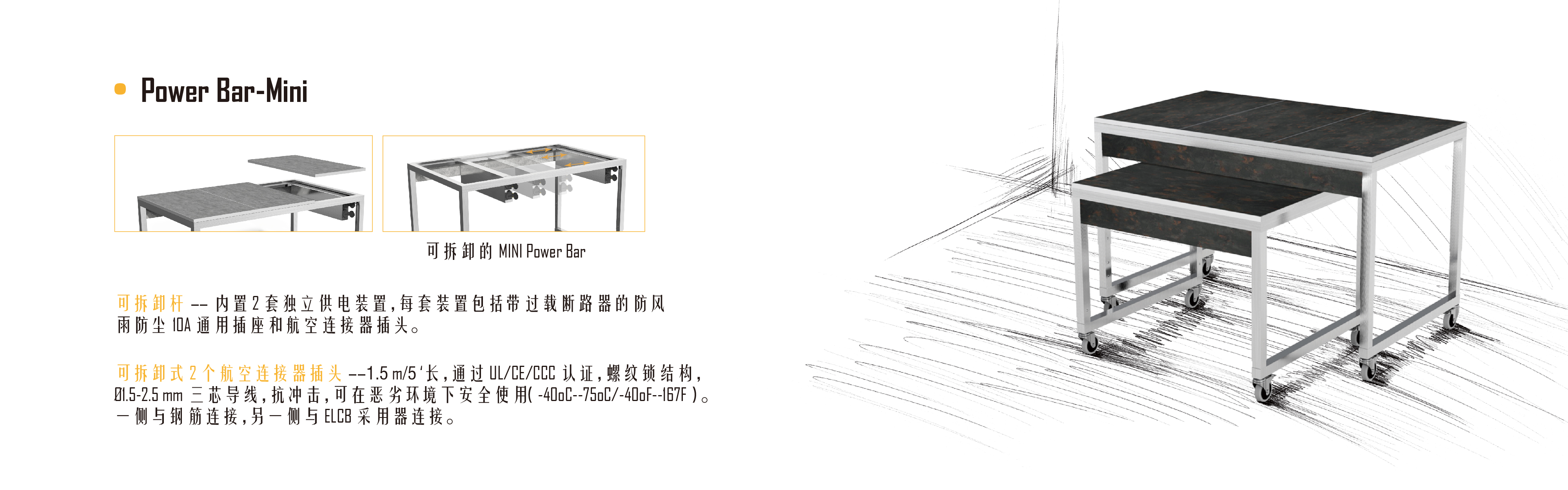 TC网站-独立介绍页-mini-2-05.jpg